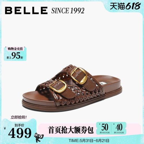 【92系列】百丽编织镂空勃肯鞋女26夏新皮带扣休闲拖鞋H8018BT6