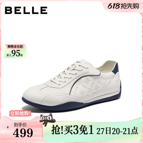 时尚休闲网孔透气休闲德训板鞋
