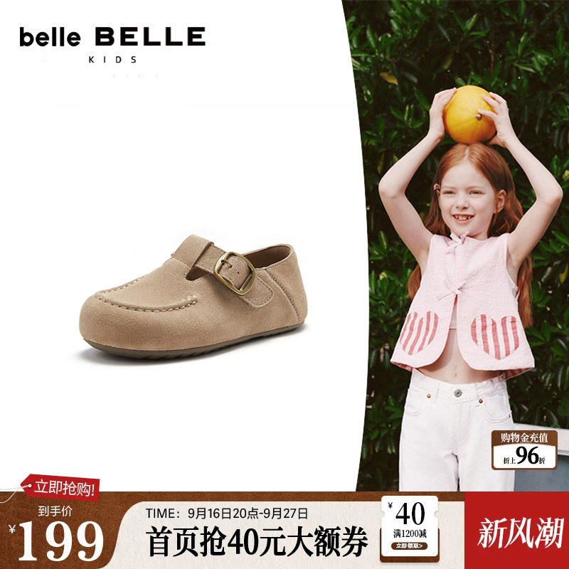 百丽伯爵吐司鞋女中童鞋勃肯鞋26新款可两穿一脚蹬单鞋10712A86图片