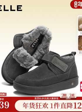 百丽男鞋毛毛保暖雪地靴男士25冬新商场款厚底棉鞋东北靴8XW01DD5