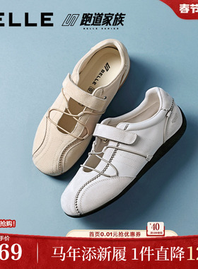 百丽跑道魔术贴芭蕾运动玛丽珍鞋女2026新款运动休闲单鞋子F4G1D