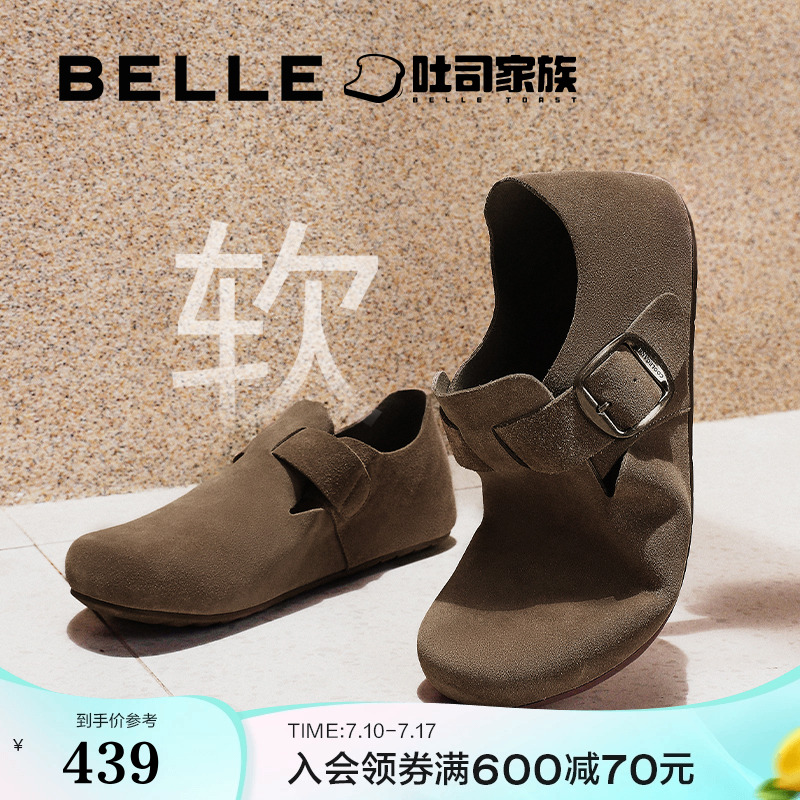 舒适休闲外穿全包勃肯鞋