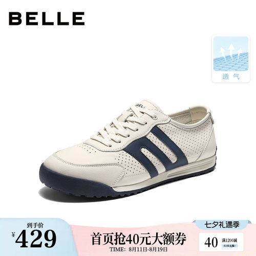 打孔透气复古撞色休闲运动鞋