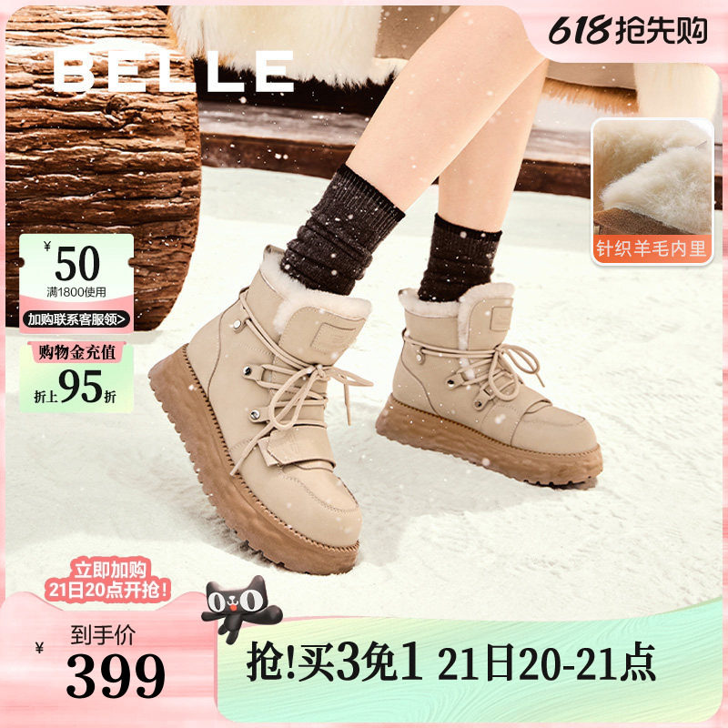 百丽厚底雪地靴女冬季新款系带保暖加绒羊毛毛棉鞋短靴D1W1DDD