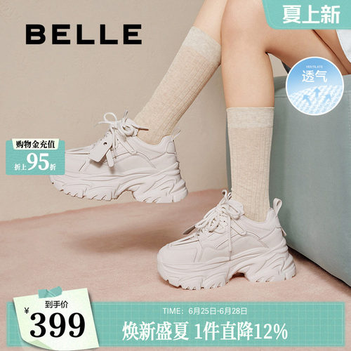 百丽小海浪老爹鞋女鞋春新款厚底休闲鞋网面透气运动鞋子D2W1DA