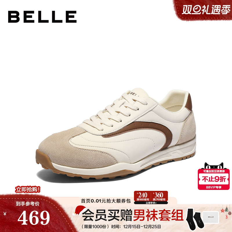 潮搭撞色户外休闲慢跑运动鞋