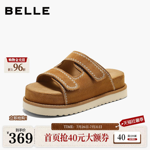 百丽厚底增高电绣休闲拖鞋女26夏新商场同款松糕凉拖鞋F8C1DBT6