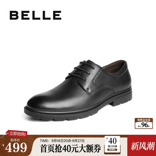 职场通勤绅士商务正装皮鞋
