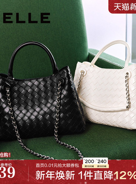 百丽包包女2025春新通勤单肩斜挎编织手提包托特送妈妈F9867AX5