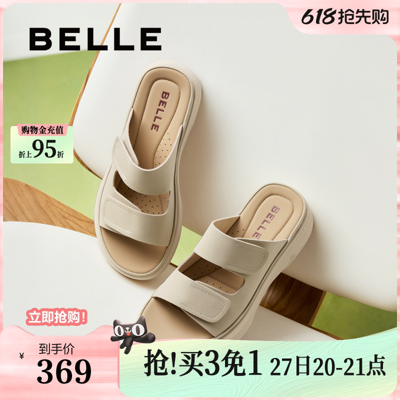 百丽厚底拖鞋女夏季新款可外穿透气休闲妈妈休闲凉拖鞋D9J1DBT