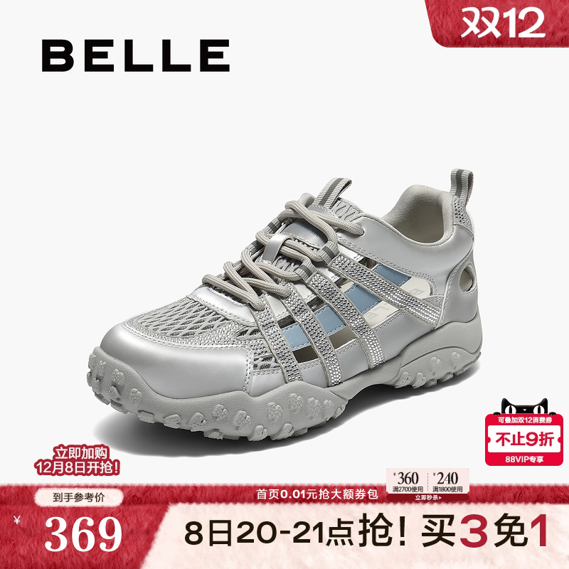 百丽网面透气老爹鞋2025夏新款女鞋子镂空休闲运动鞋E4B1DCM5