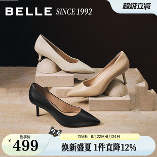 【92系列】百丽真皮黑色裸色细高跟鞋女新款通勤尖头婚鞋单鞋子