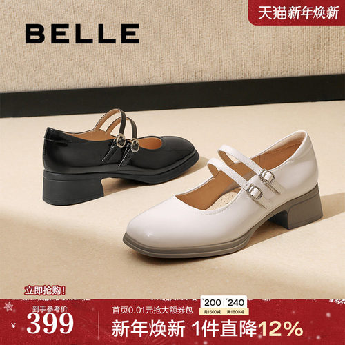 百丽法式玛丽珍鞋小皮鞋