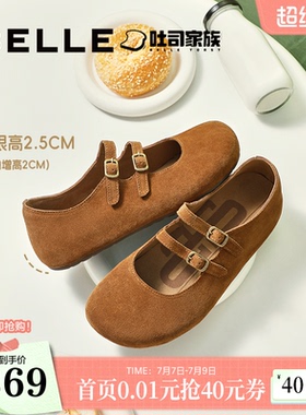 百丽厚底珍妮吐司女鞋厚底内增高休闲玛丽珍单鞋子E7N1DCQ5