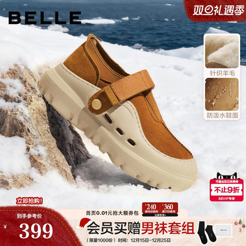 厚底增高户外休闲魔术贴保暖鞋