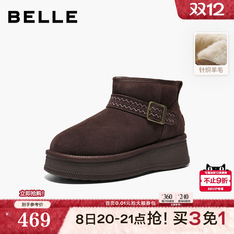 百丽民族风雪地靴女2025冬季新款棉鞋加毛保暖厚底短靴F3B1DDD5