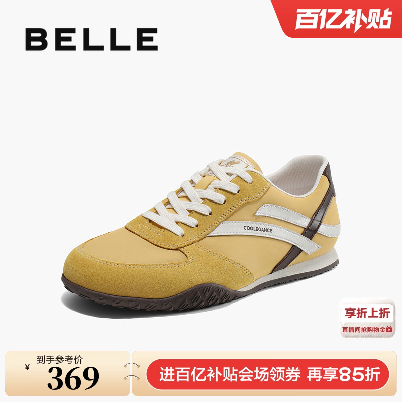 复古潮搭撞色，户外休闲慢跑