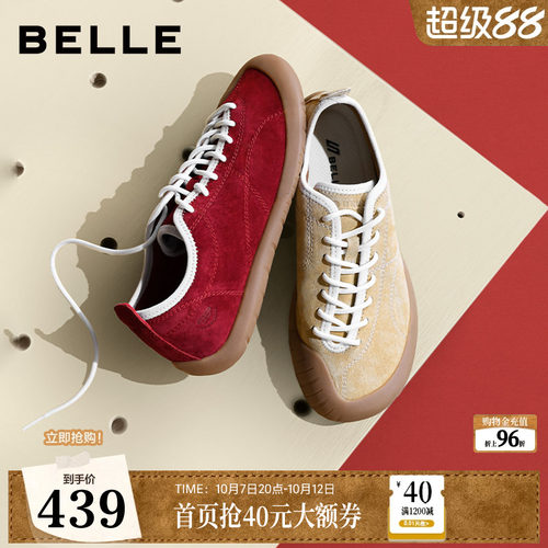 百丽户外宽楦攀岩鞋防滑赤足鞋女款2026新款薄底德训鞋子G1J1DCM6
