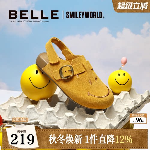 百丽SMILEY联名款笑脸童鞋吐司鞋休闲鞋84042B75