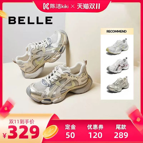 【加购！15号付定金】张凌赫同款百丽快乐星球老爹鞋女休闲运动鞋