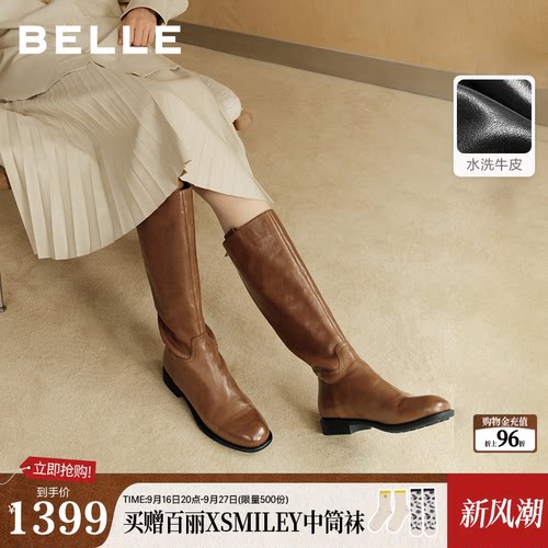 百丽水洗牛皮方跟骑士长筒靴女2026冬季新款显瘦瘦高长靴子G2J2D