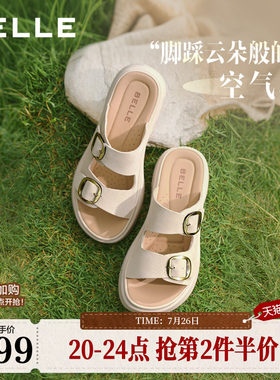 百丽真皮休闲拖鞋软底送妈妈