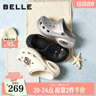 百丽厚底洞洞鞋女外穿2026夏季新款增高拖鞋户外沙滩子F7Q1DBH6