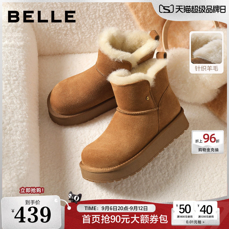百丽厚底加绒雪地靴子女轻便冬季新款毛毛棉鞋保暖短靴E8T1DDD5
