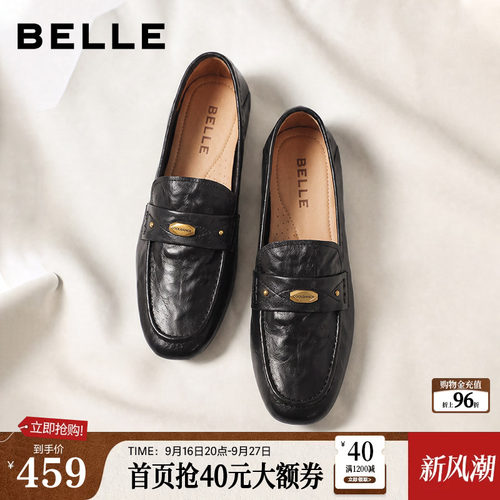 百丽羊皮英伦风乐福小皮鞋