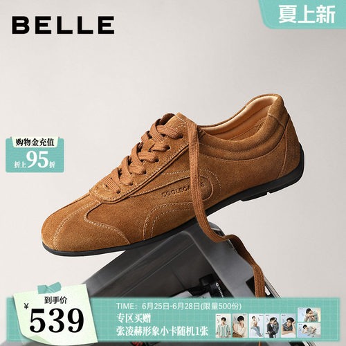 复古潮搭休闲运动德训板鞋