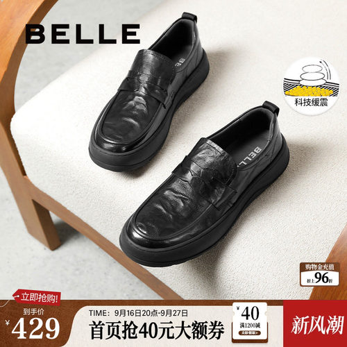 一脚蹬舒适厚底商务休闲皮鞋