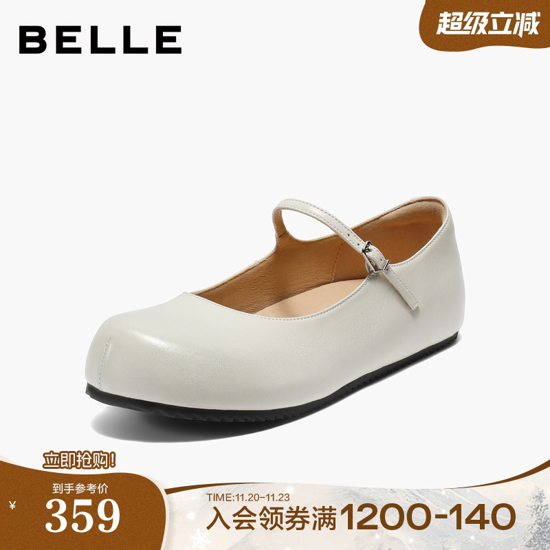 百丽复古黑色玛丽珍鞋女2025新款细条带浅口单鞋子B2785CQ5