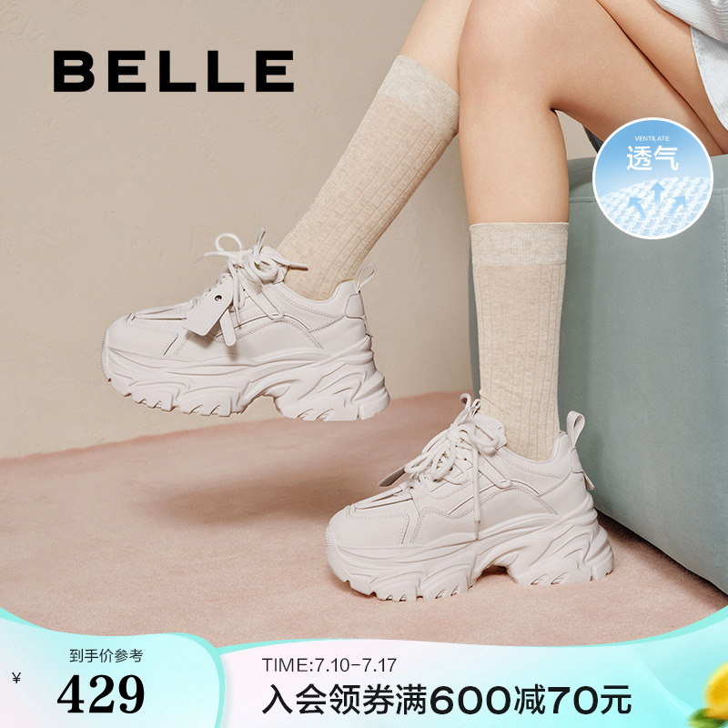 百丽小海浪老爹鞋女鞋春新款厚底休闲鞋网面透气运动鞋子D2W1DAM5