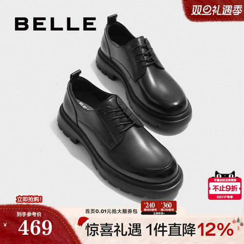 百丽商务德比鞋通勤皮革