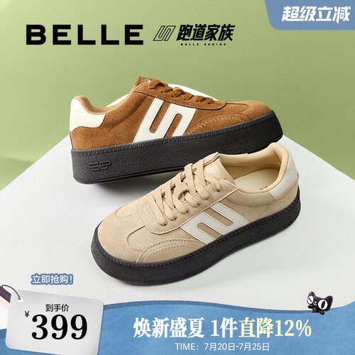 百丽复古厚底德训鞋女鞋秋季新款跑道运动休闲鞋子E2E1DCM5