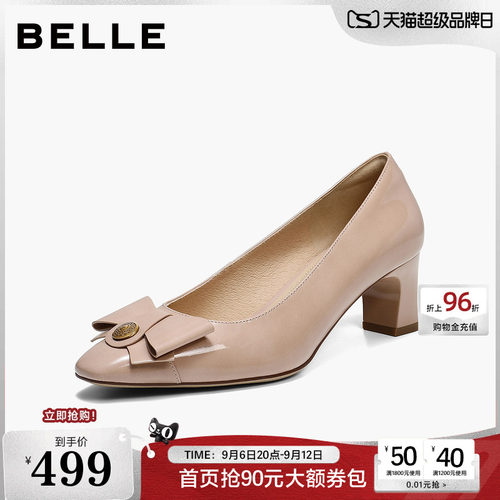 百丽蝴蝶结粗高跟单鞋女2026新款真皮上班不累脚单鞋子BLE07CQ6