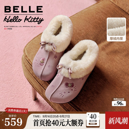 百丽HelloKitty合作款丝绒可可毛毛全包保暖勃肯鞋2026新款休闲鞋