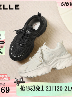 百丽女鞋子白色老爹鞋免系带新款商场款厚底增高休闲鞋E9K1DAM6