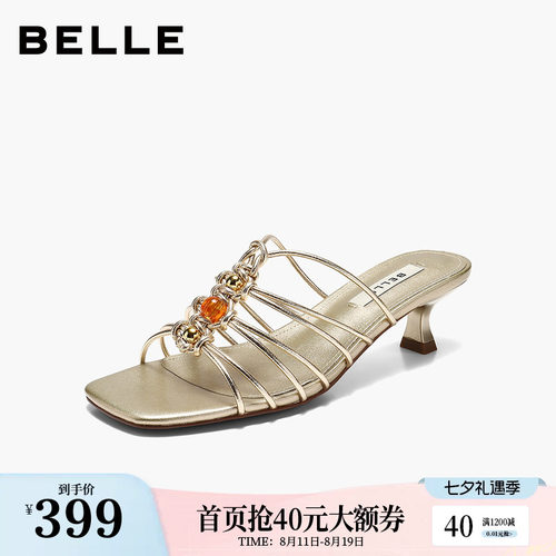 百丽小众细带串珠一字拖鞋女2026夏新优雅猫跟拖鞋BKW39BT6