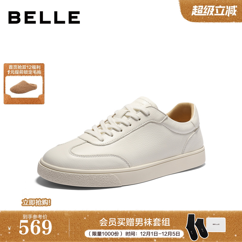 青春减去时尚百搭休闲小白鞋