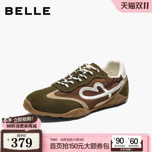 百丽女鞋子复古薄底德训鞋2026新款舒适内增高跑步休闲鞋B3408CM6