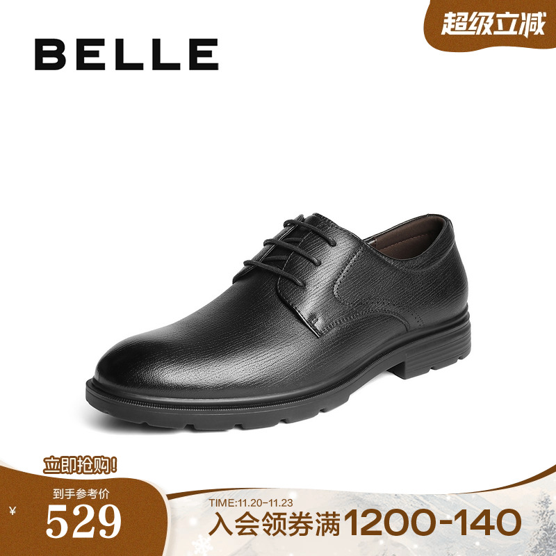 职场通勤绅士商务正装皮鞋