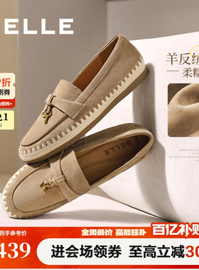 百丽复古羊皮乐福鞋一脚蹬女新款软底渔夫豆豆深口单鞋子E7S1DCA5