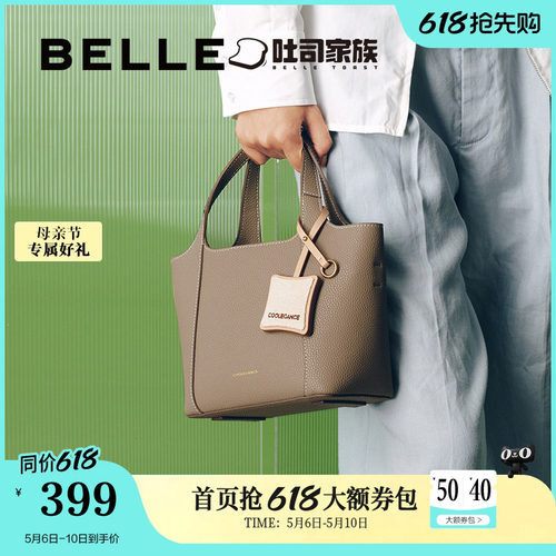 百丽吐司手提菜篮子水桶包