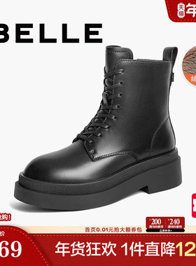 百丽女靴子冬季新款加绒厚底英伦风短靴黑色马丁靴女鞋B9M1DDD4