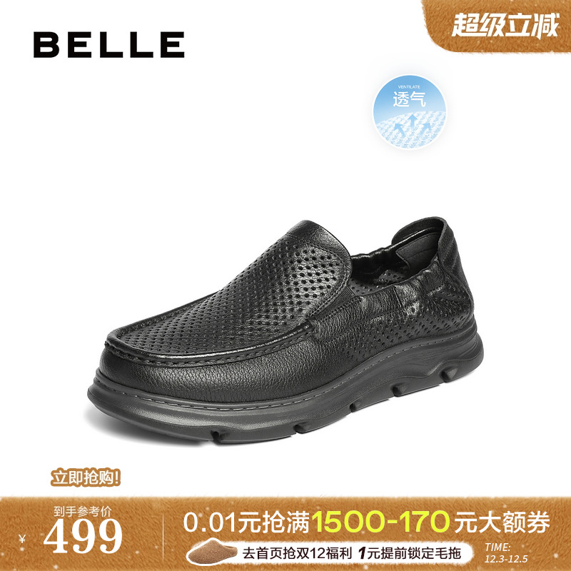 打孔透气一脚蹬商务休闲皮鞋