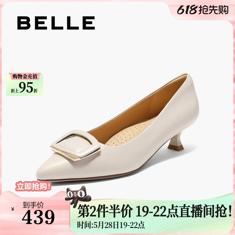 百丽低跟高跟鞋女新款软底不累脚上班鞋浅口单鞋子D3N1DAQ5