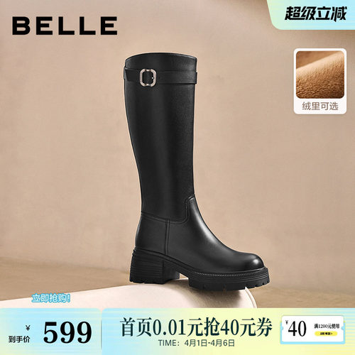 百丽厚底高长骑士靴女冬季新款真皮显瘦瘦长筒靴子E6A1DDG5
