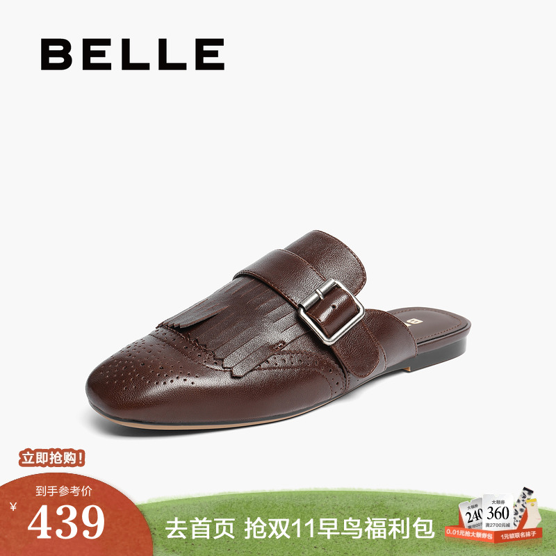 百丽复古穆勒包头凉拖鞋子夏季新款女平底可外穿一脚蹬B2707BH5