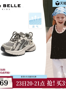 百丽厚底银灰色老爹鞋男女中童鞋2026新款商场运动休闲鞋50756A86